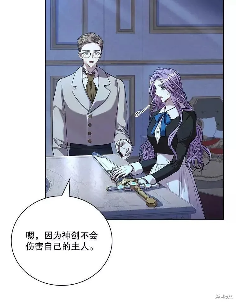 第71话 第50页