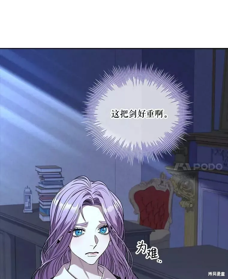 第71话 第51页