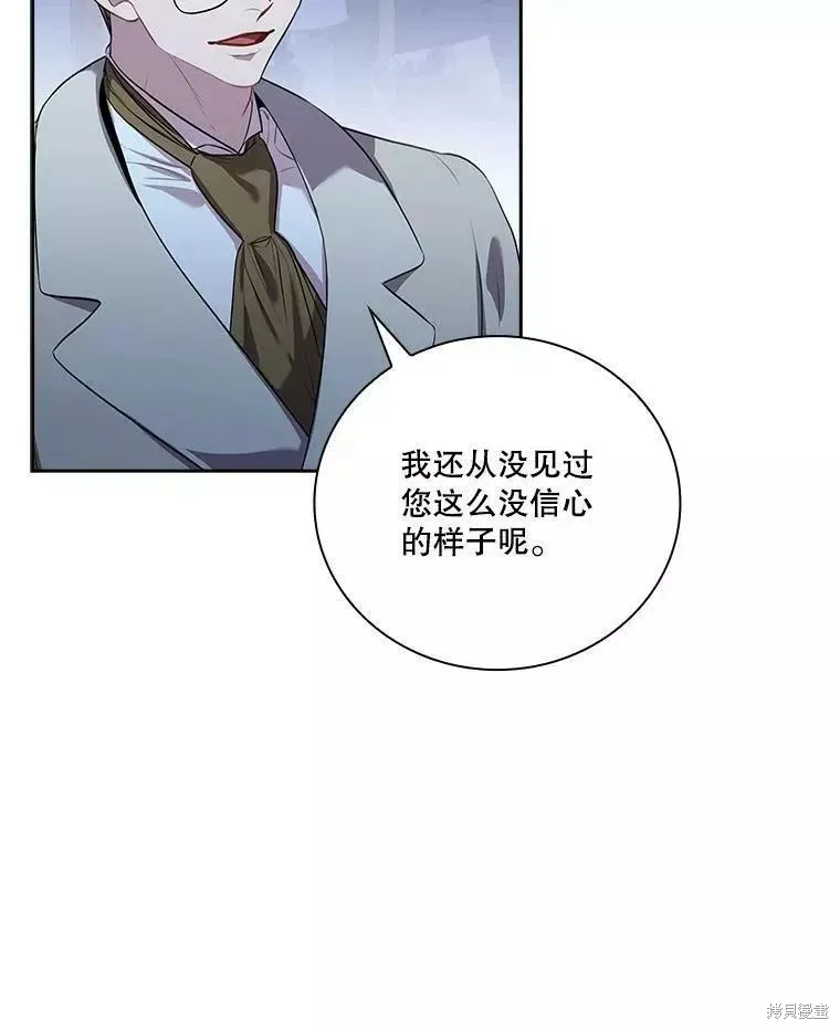 第71话 第54页