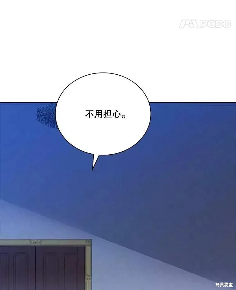 第71话 第55页