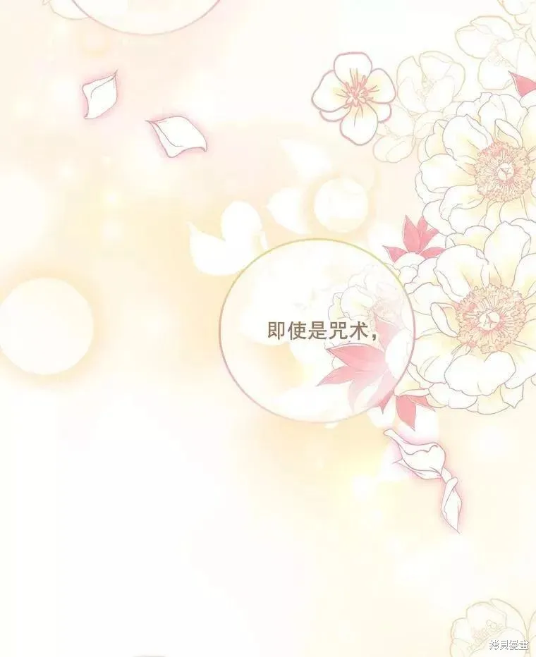第71话 第60页