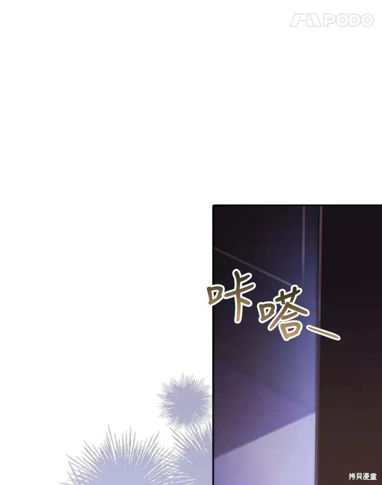 第71话 第62页