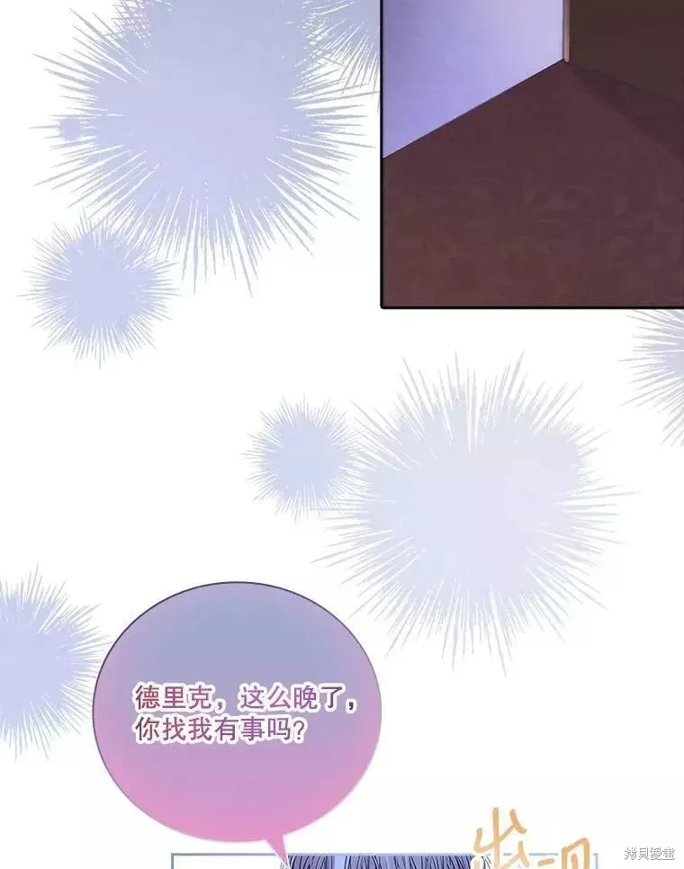 第71话 第63页