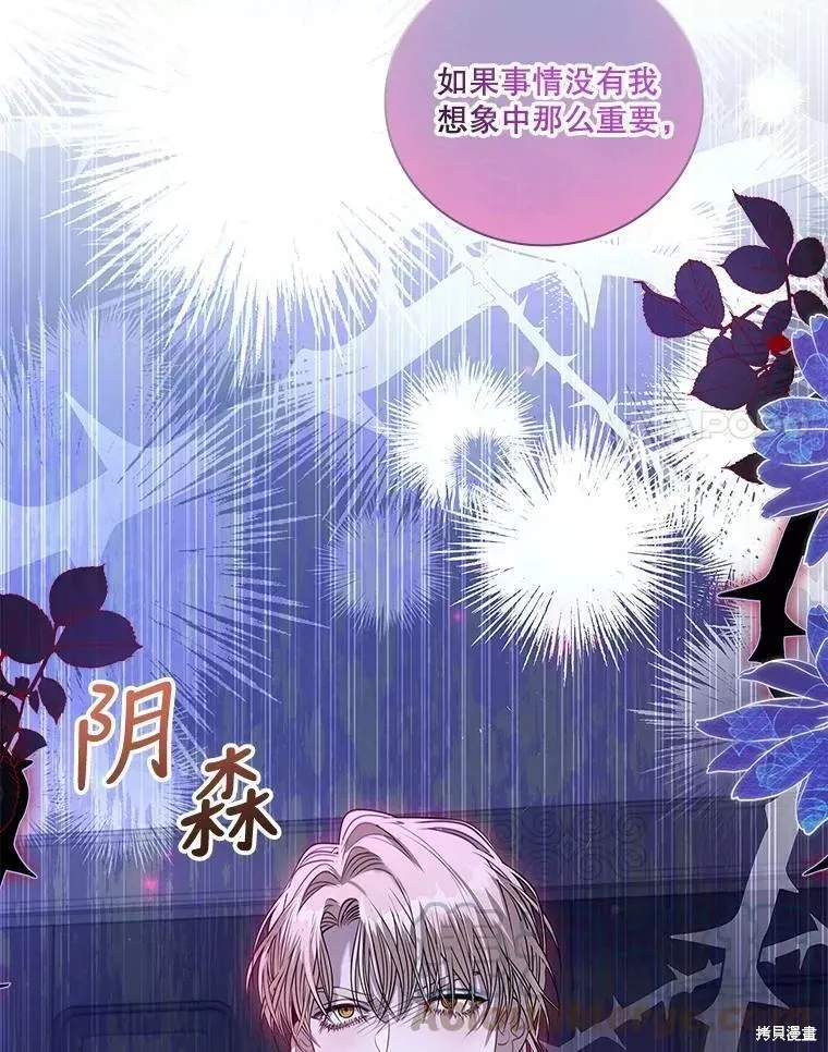 第71话 第65页