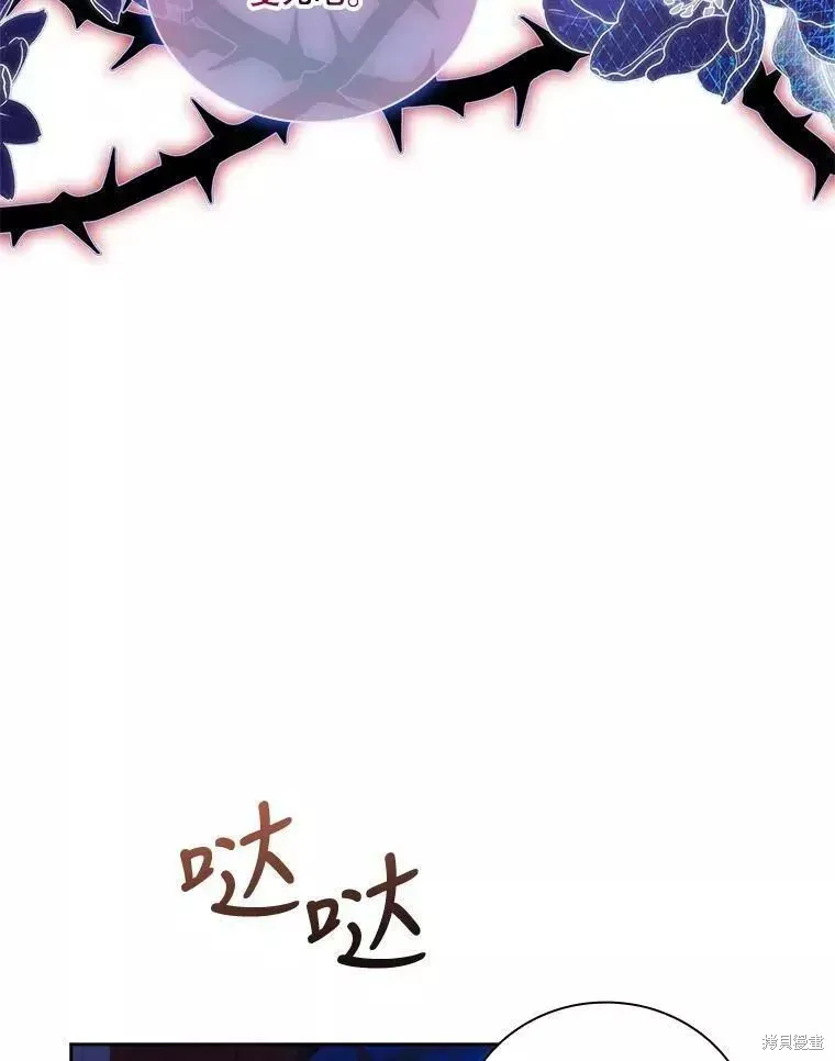 第71话 第67页
