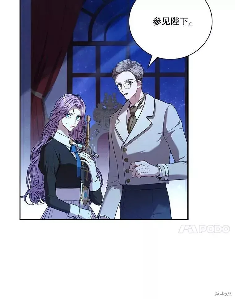 第71话 第68页