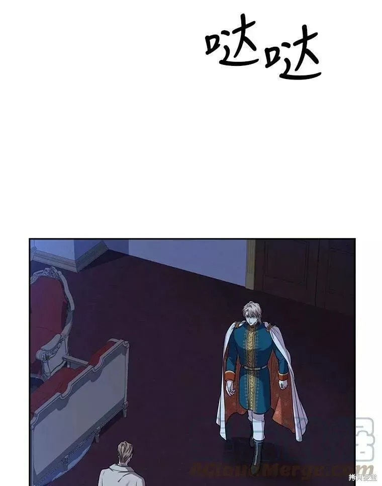 第71话 第69页