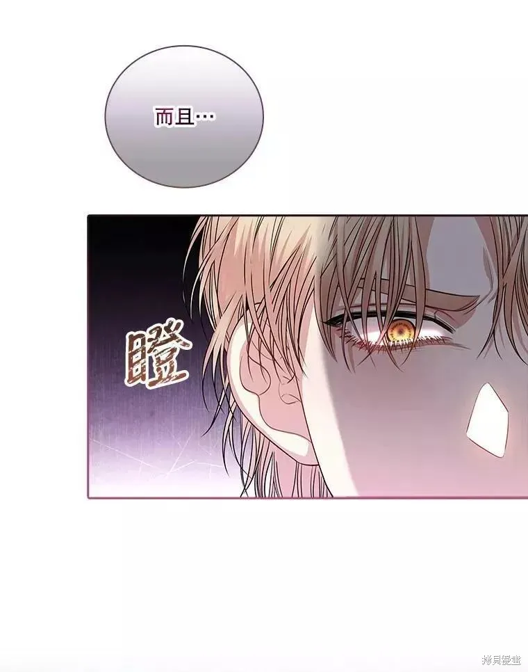 第71话 第71页