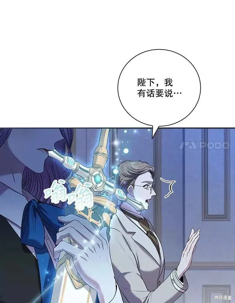 第71话 第75页