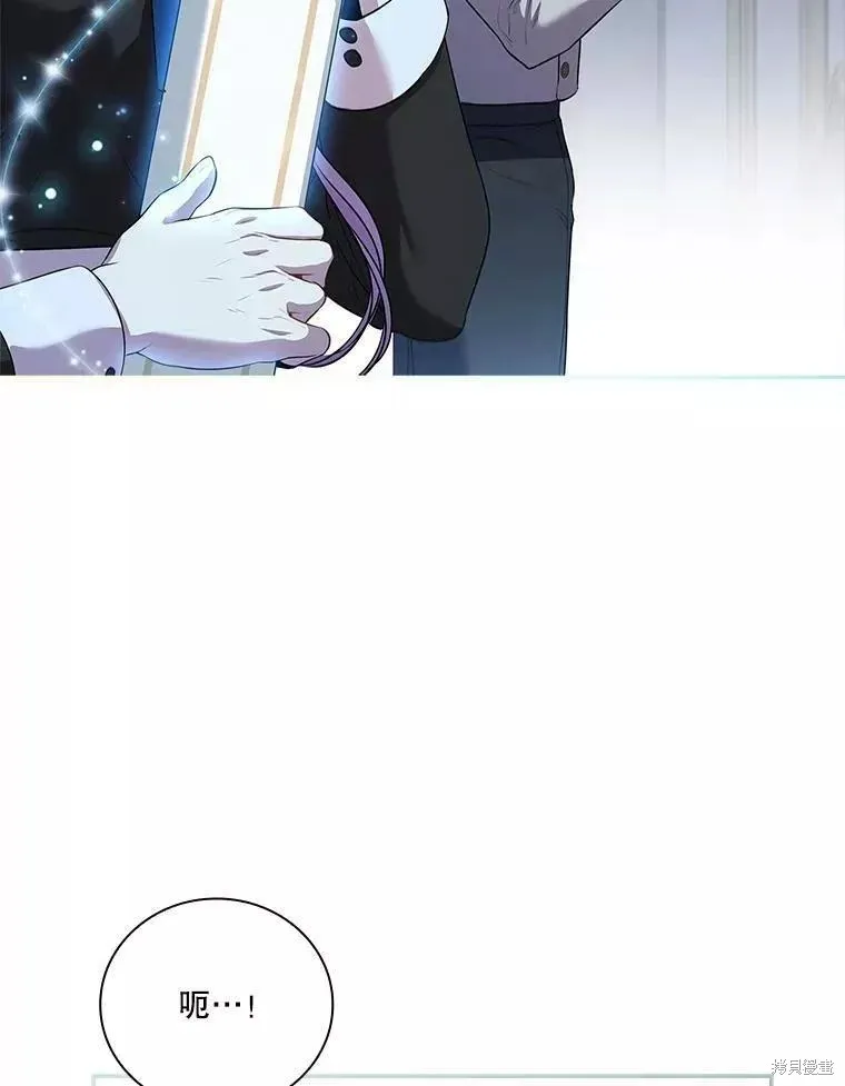 第71话 第76页