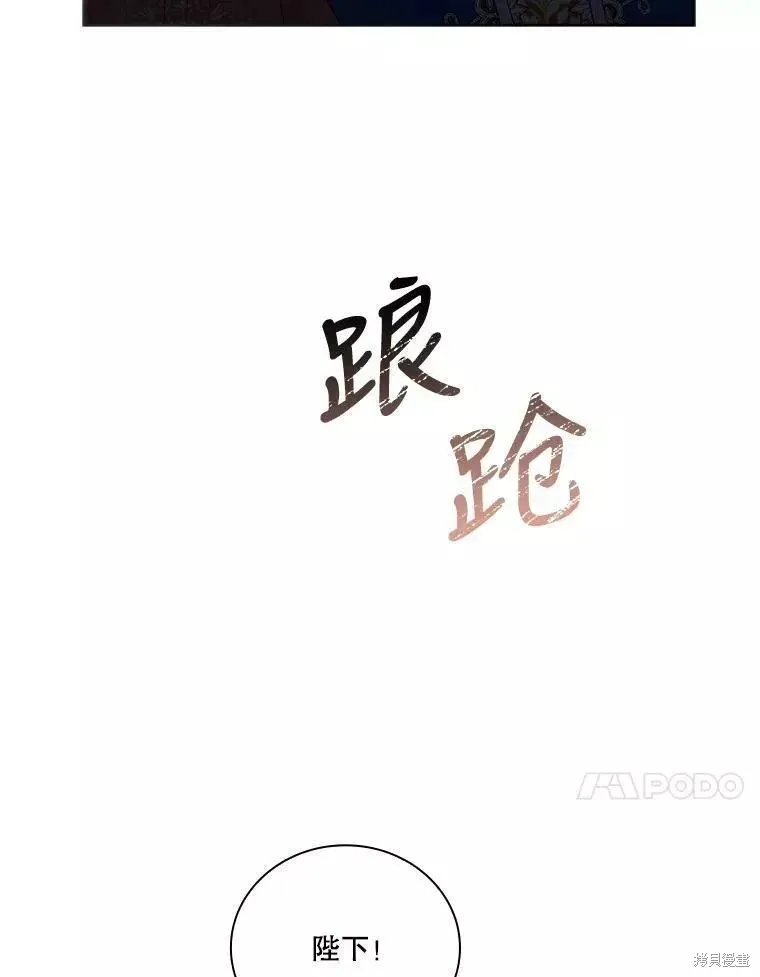第71话 第78页