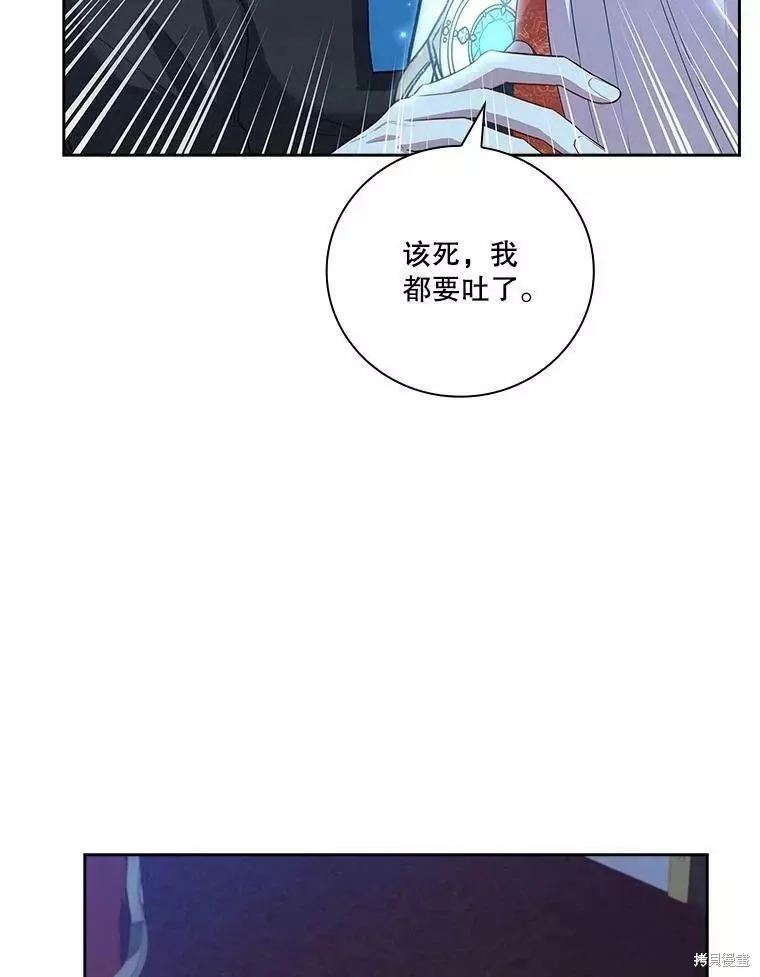 第71话 第80页