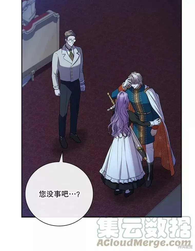 第71话 第81页