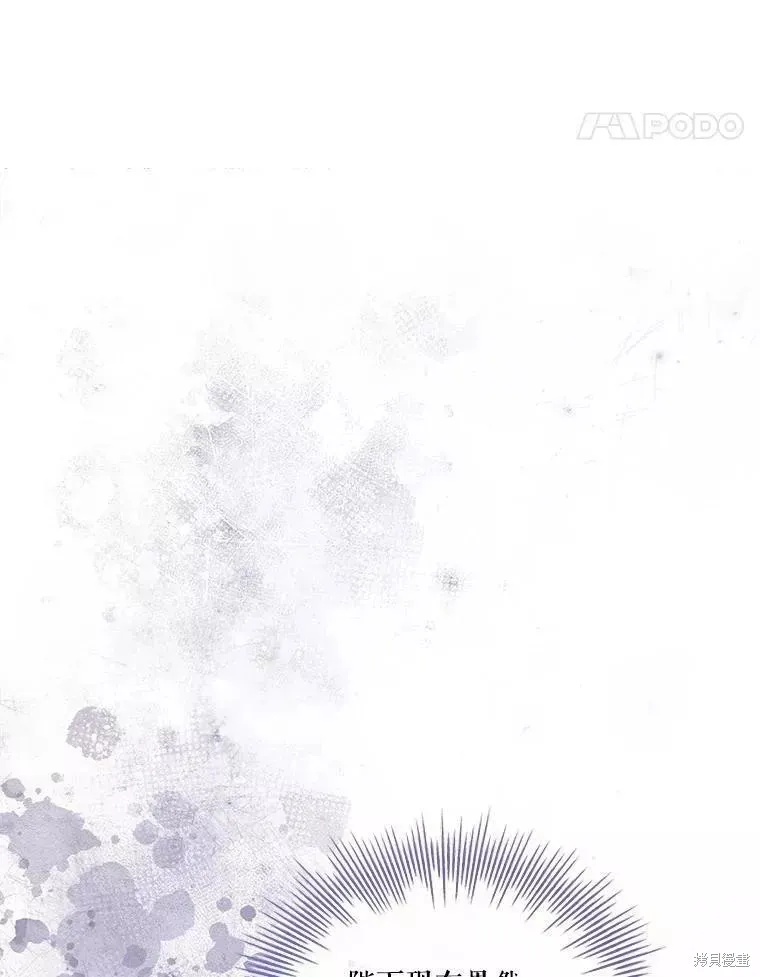 第71话 第82页
