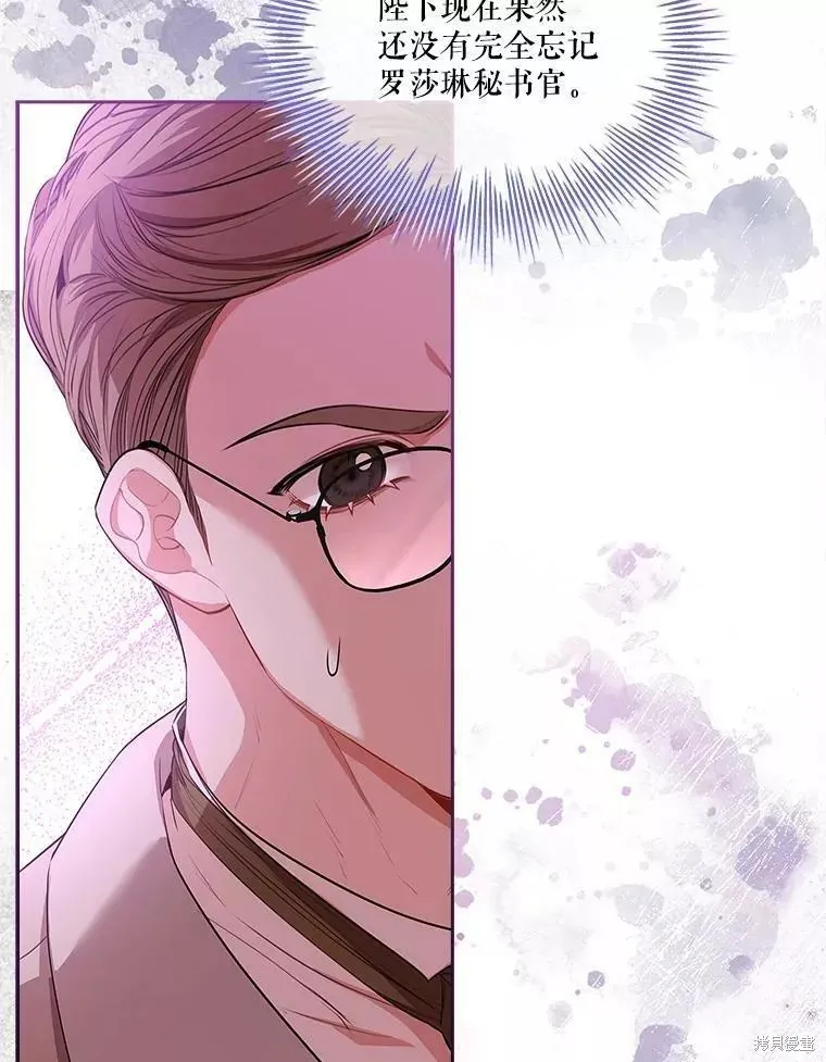 第71话 第83页