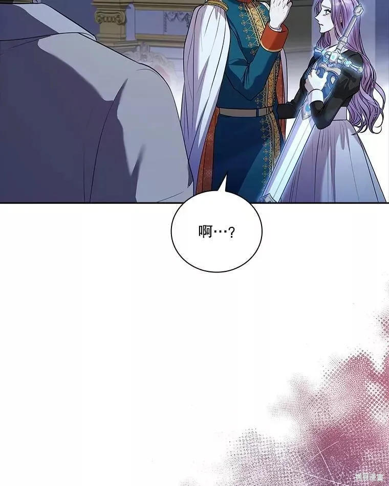 第71话 第87页
