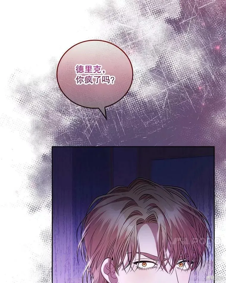 第71话 第88页