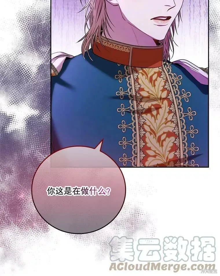 第71话 第89页