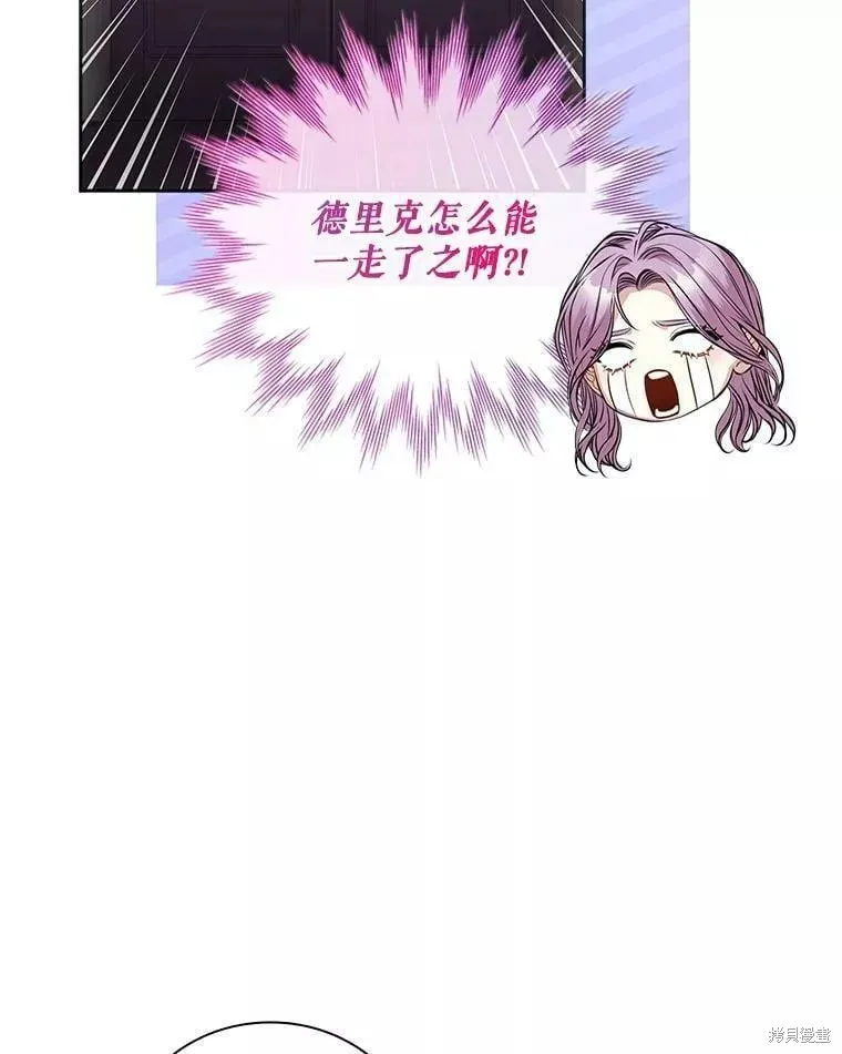 第71话 第94页