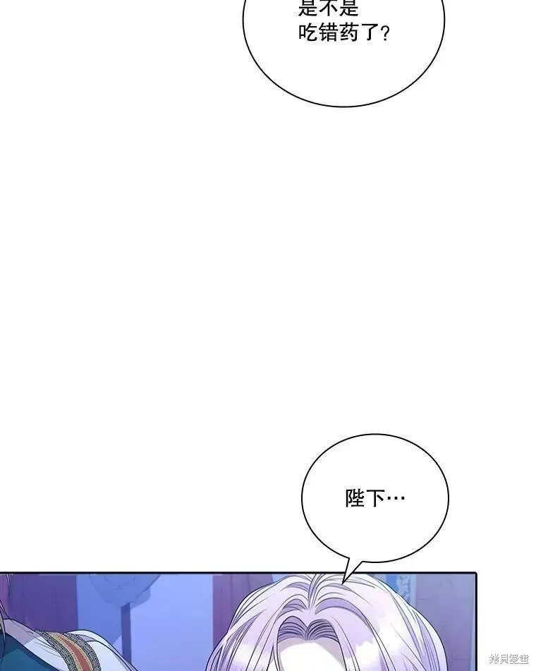 第71话 第96页