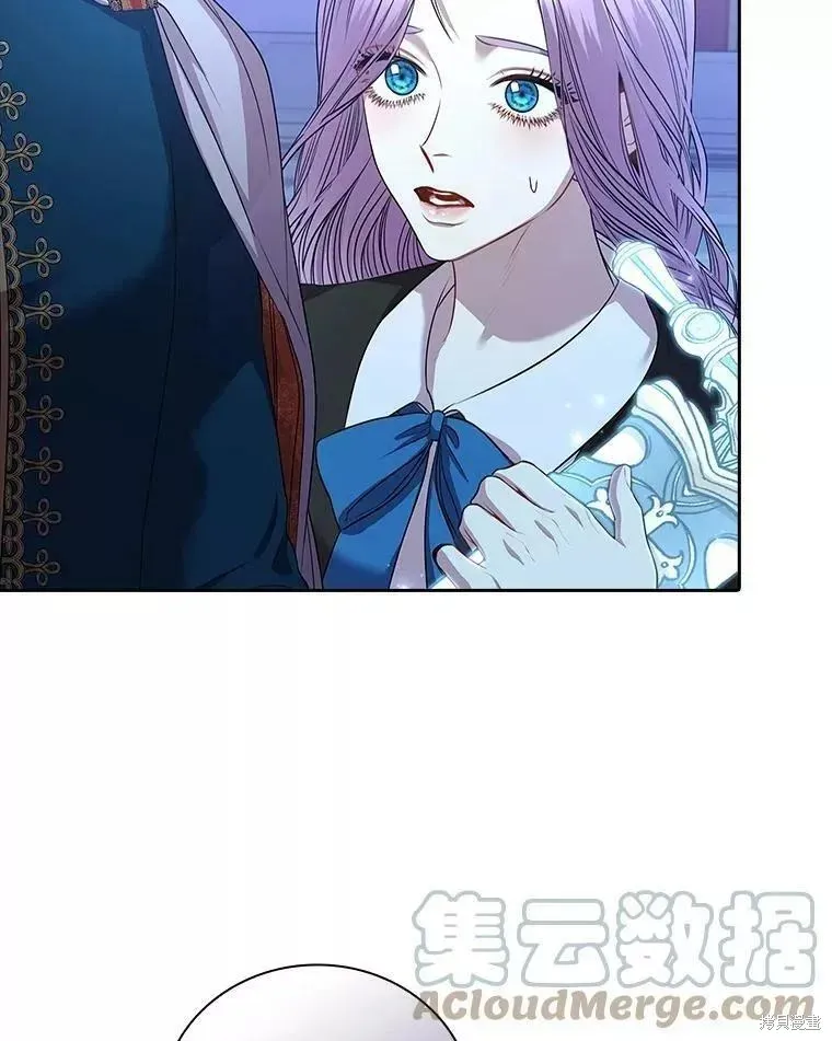 第71话 第97页