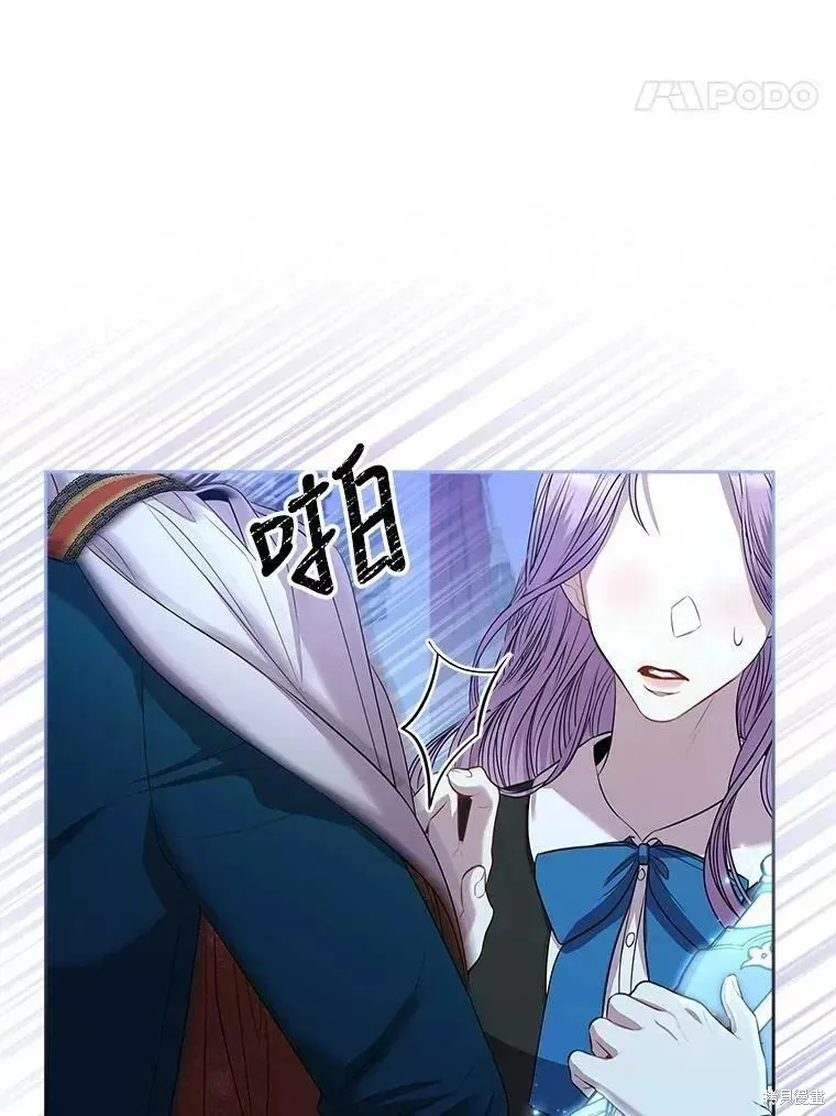 第71话 第99页