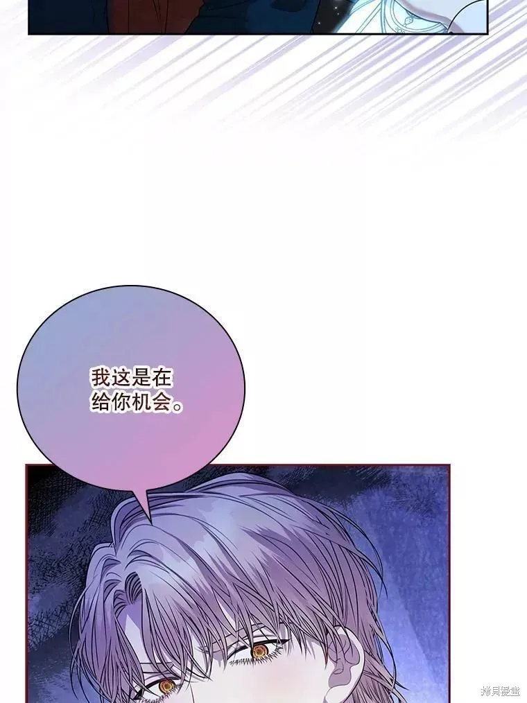 第71话 第100页