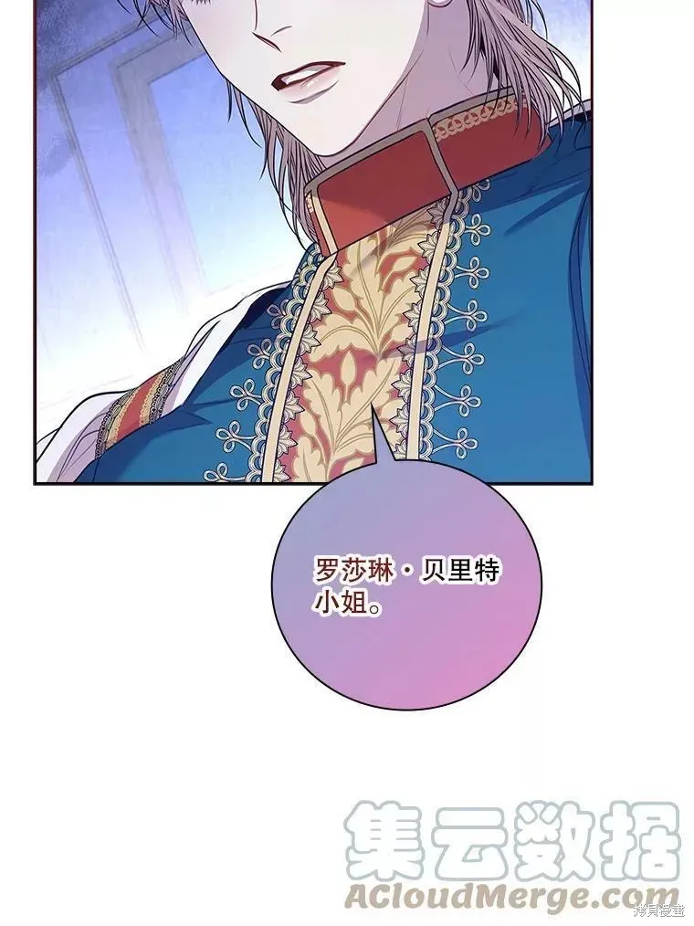 第71话 第101页