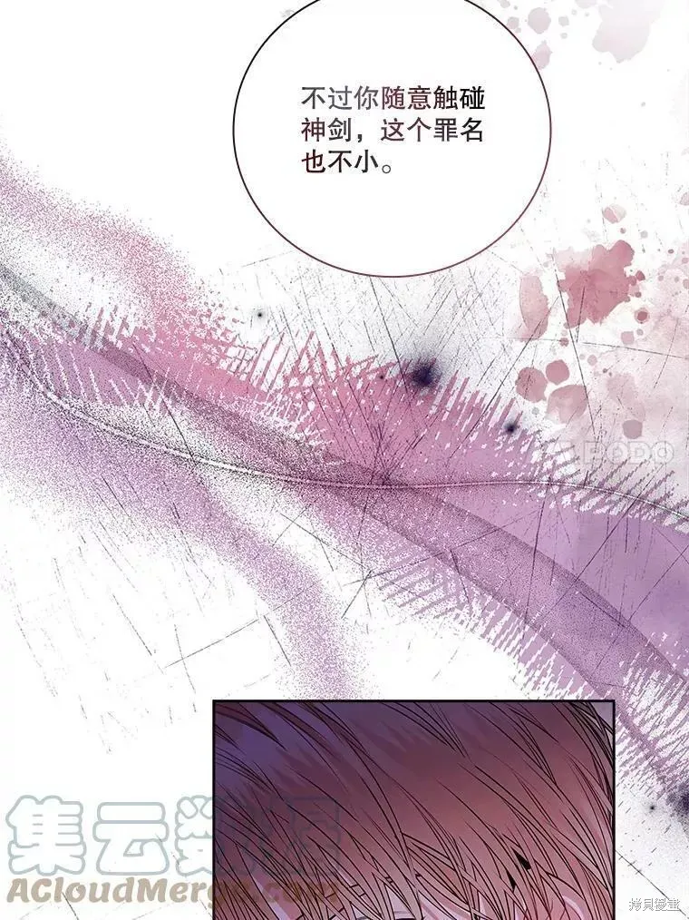 第71话 第105页