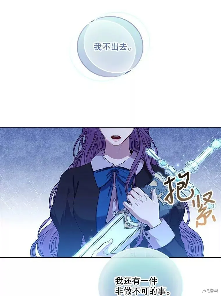 第71话 第108页