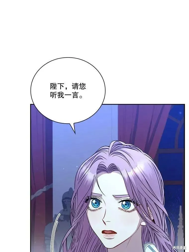第71话 第110页