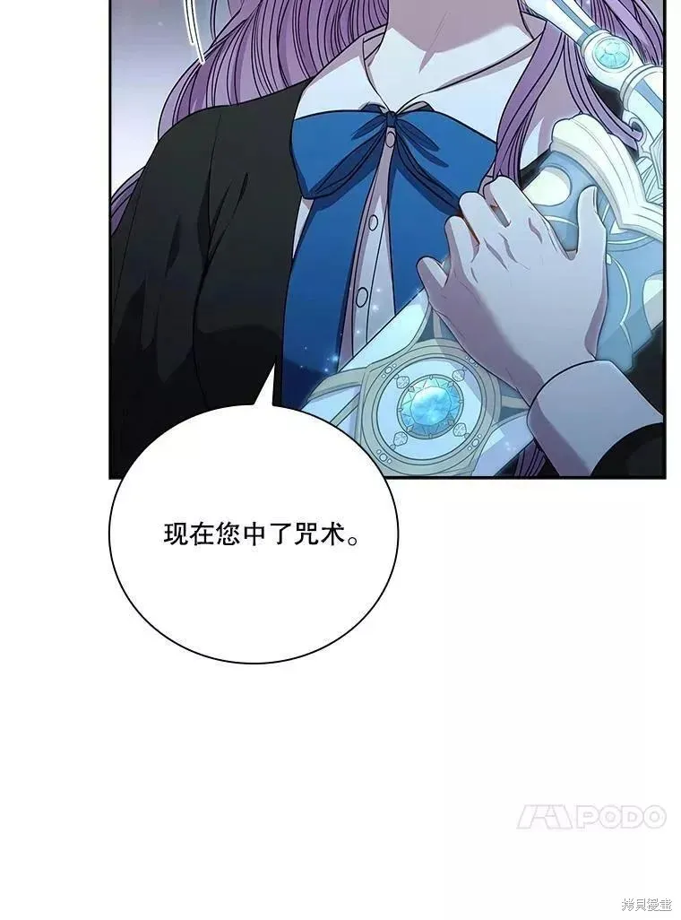 第71话 第111页