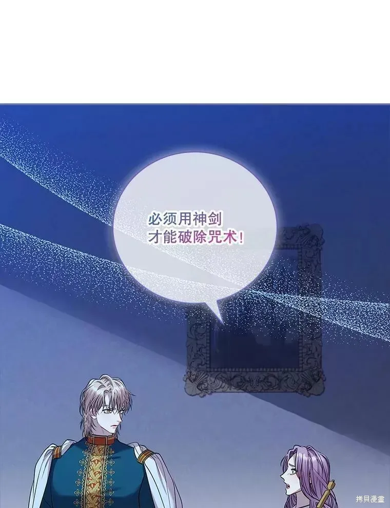 第71话 第112页