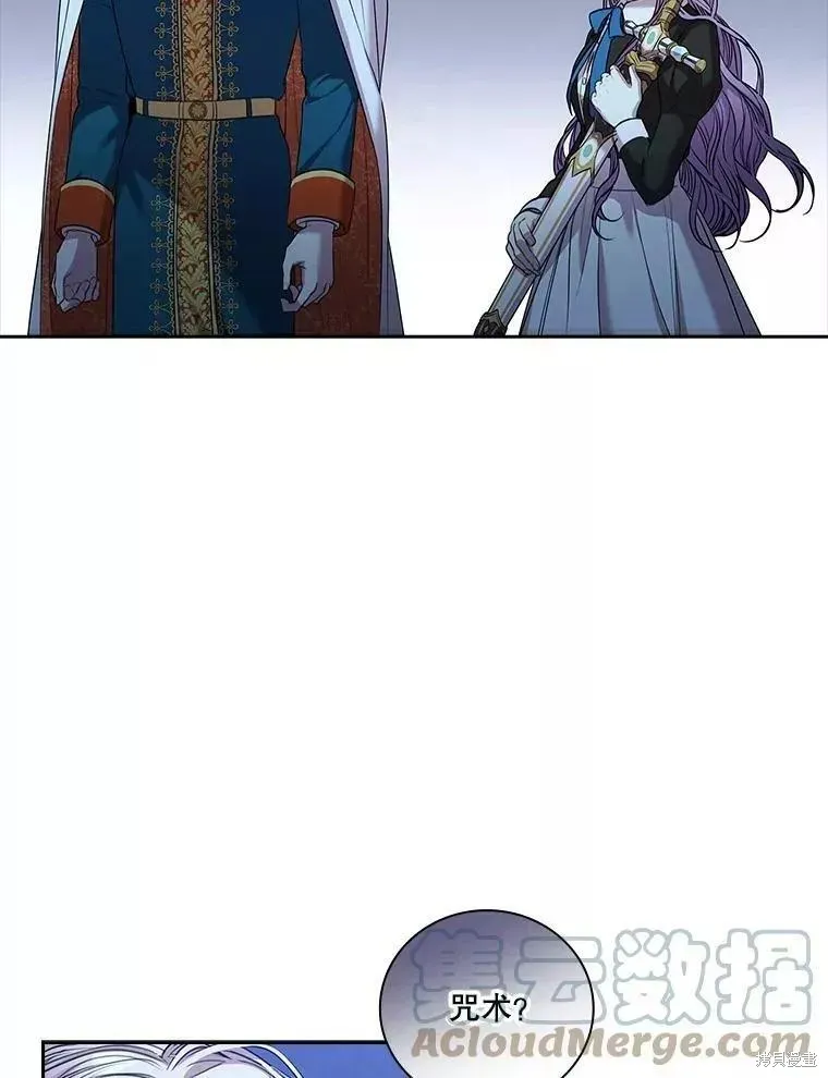 第71话 第113页