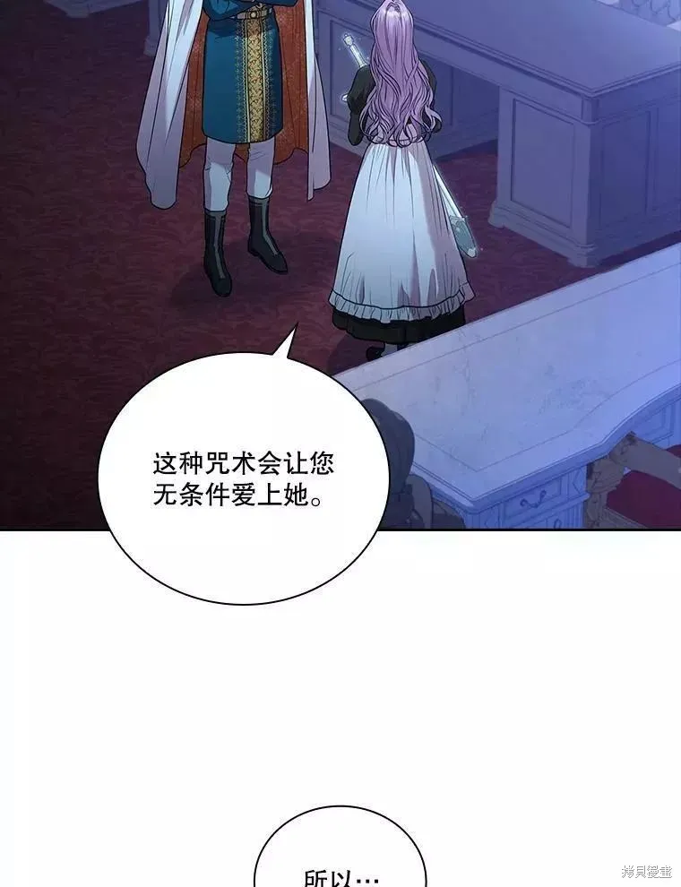 第71话 第116页