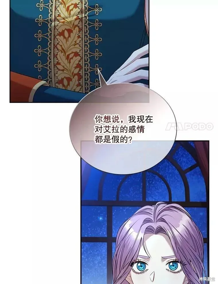 第71话 第118页
