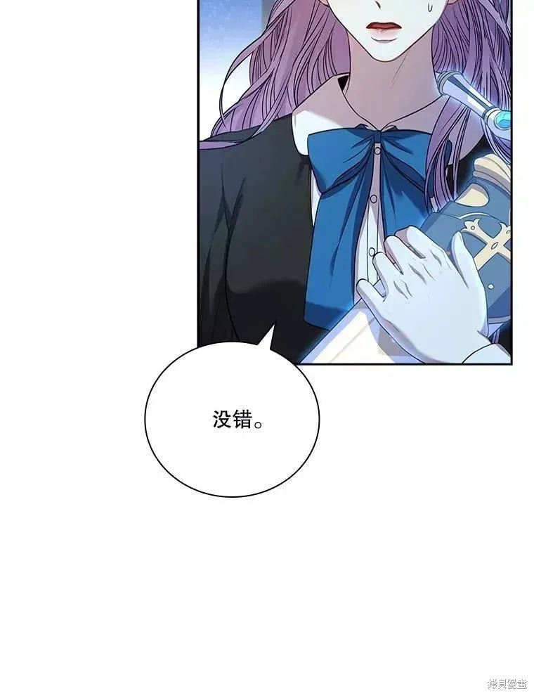 第71话 第119页