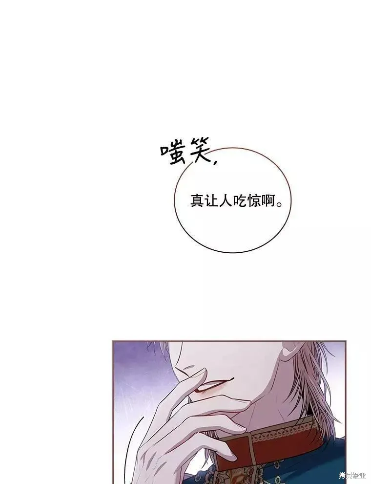 第71话 第122页