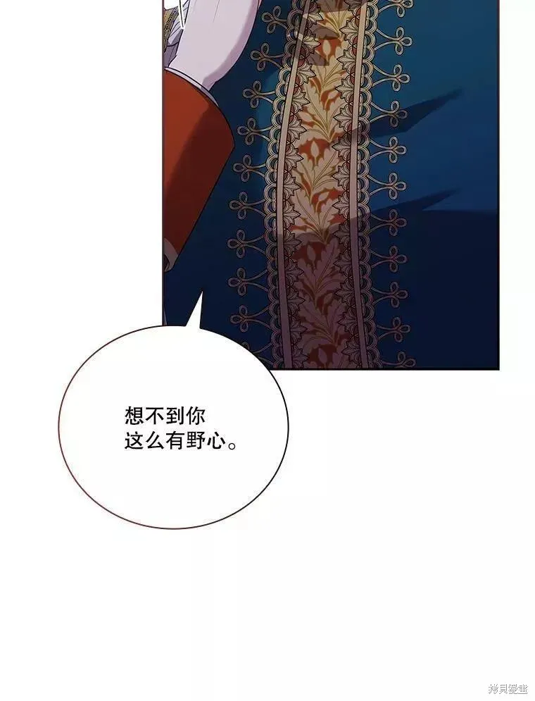 第71话 第123页