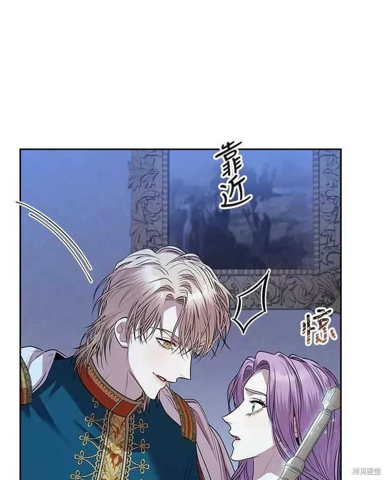 第71话 第124页