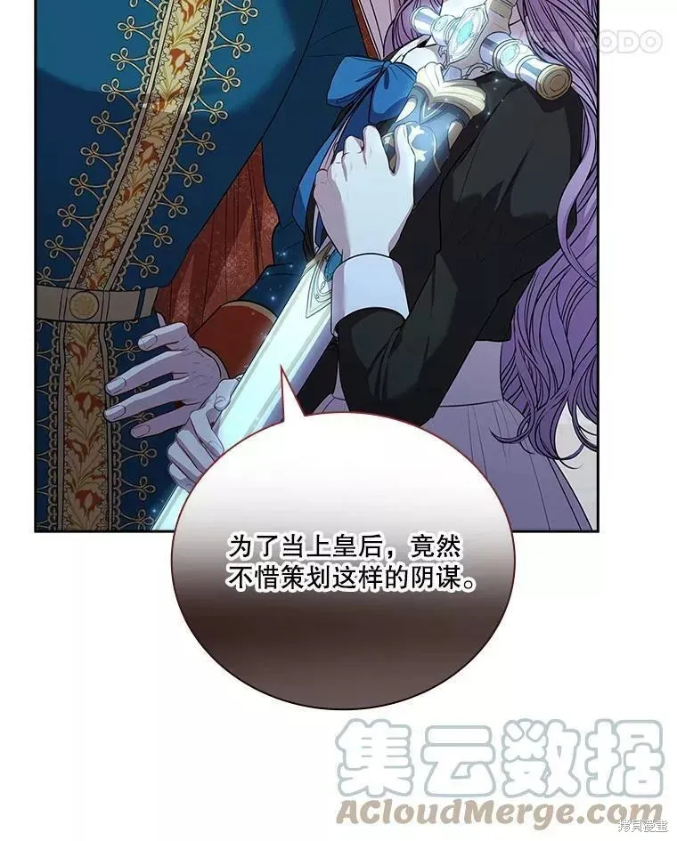 第71话 第125页