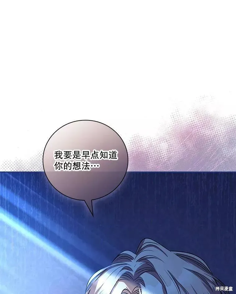 第71话 第126页
