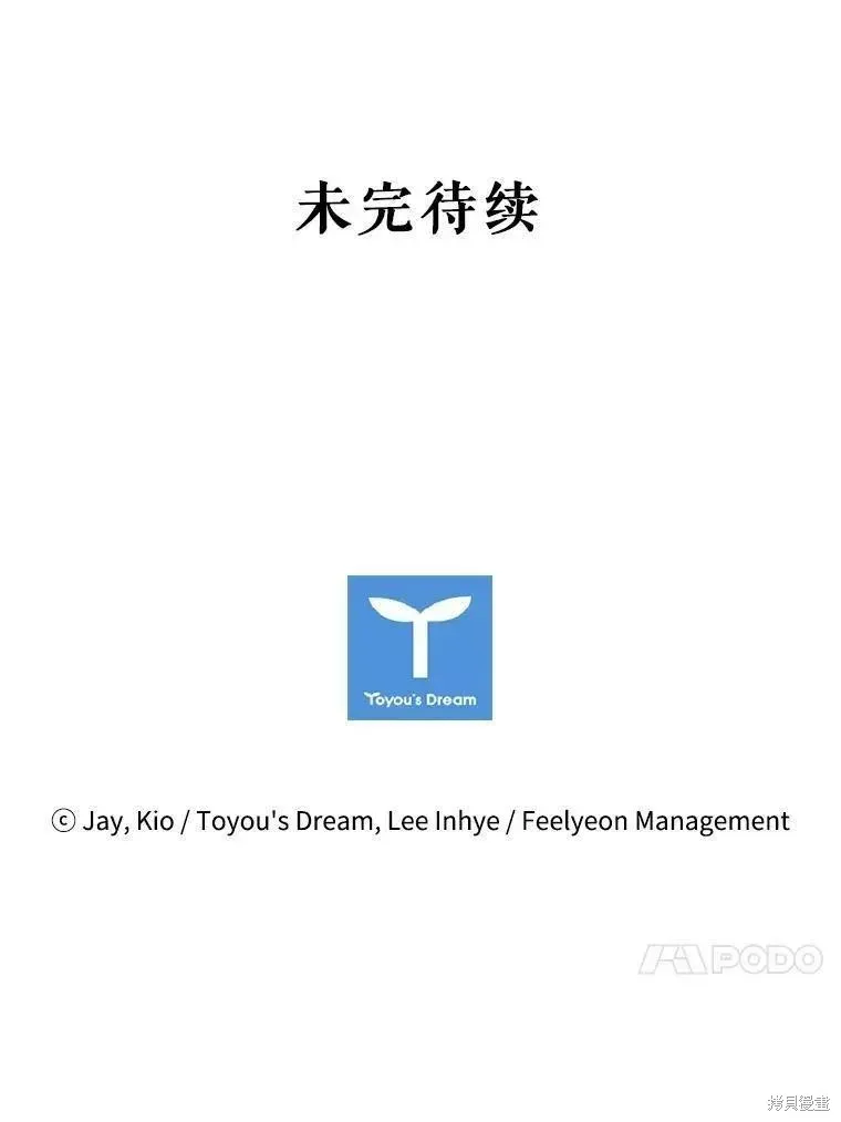 第71话 第131页