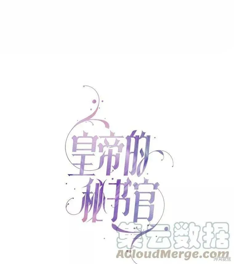 第70话 第1页