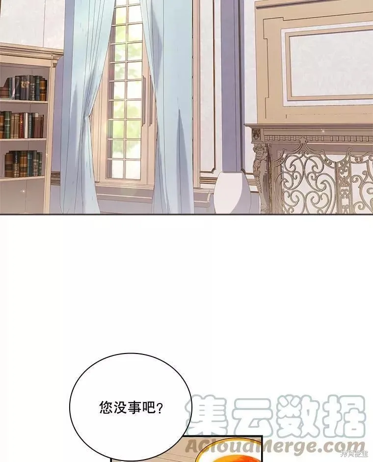 第70话 第5页