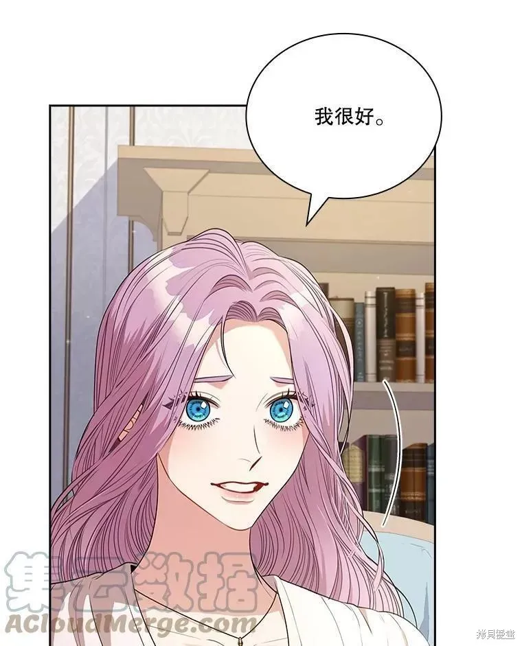 第70话 第9页