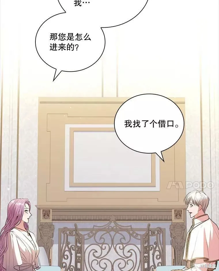 第70话 第11页