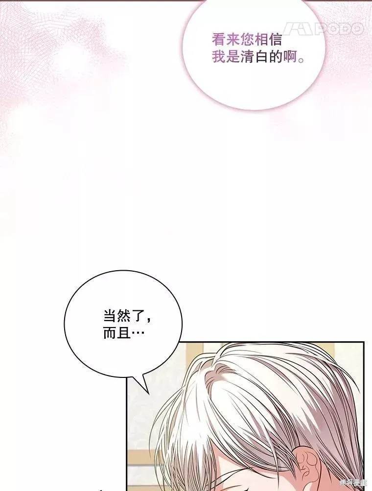 第70话 第15页