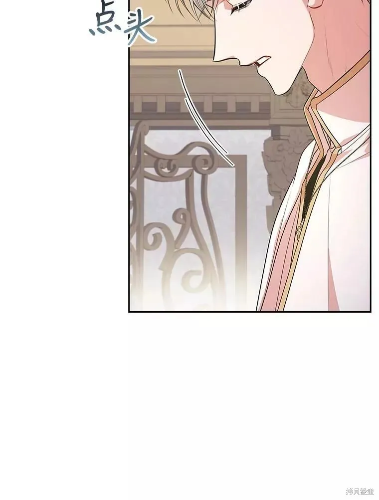 第70话 第16页