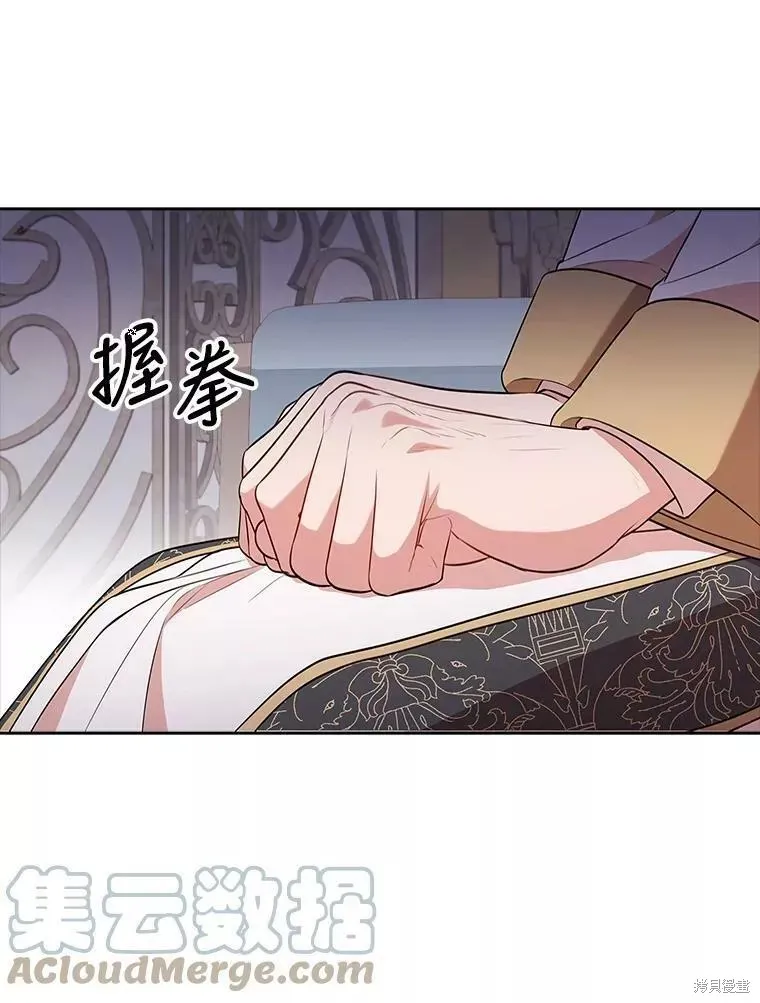 第70话 第17页